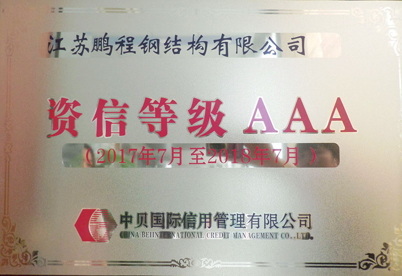 平博·(pinnacle)官方网站