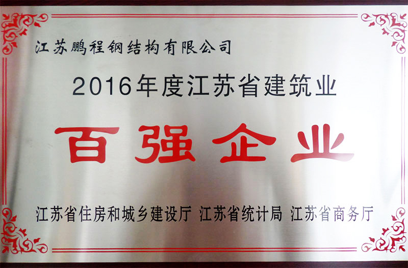 平博·(pinnacle)官方网站