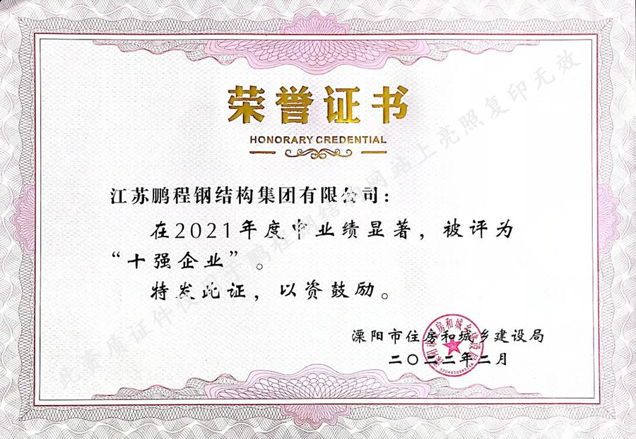 平博·(pinnacle)官方网站