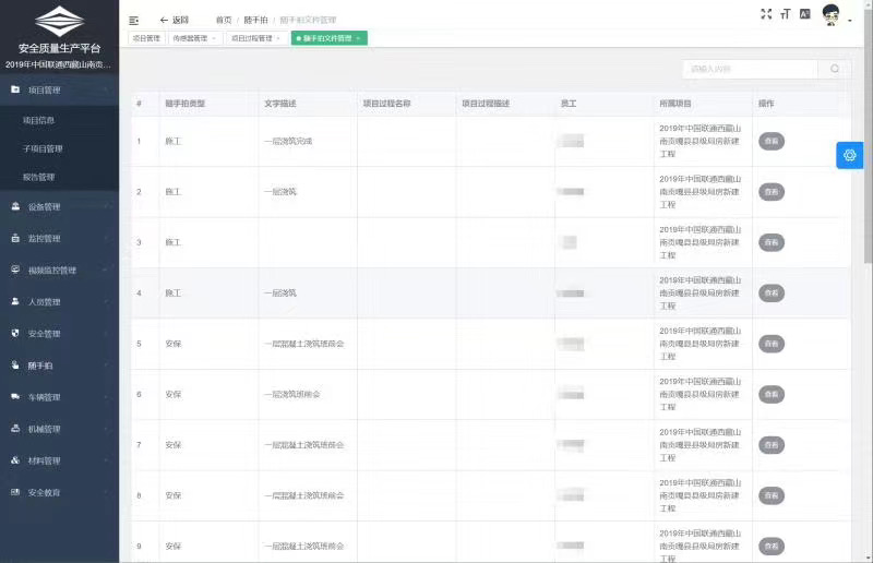 永乐国际·F66(中国游)官方网站