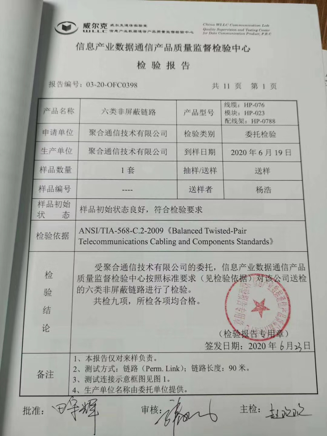 永乐国际·F66(中国游)官方网站