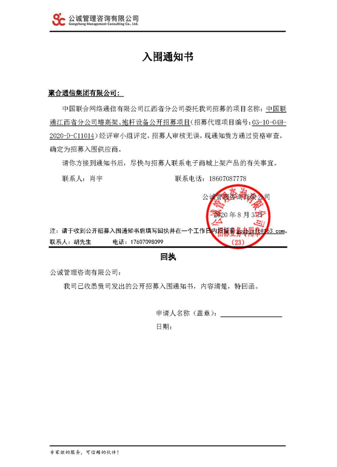 永乐国际·F66(中国游)官方网站