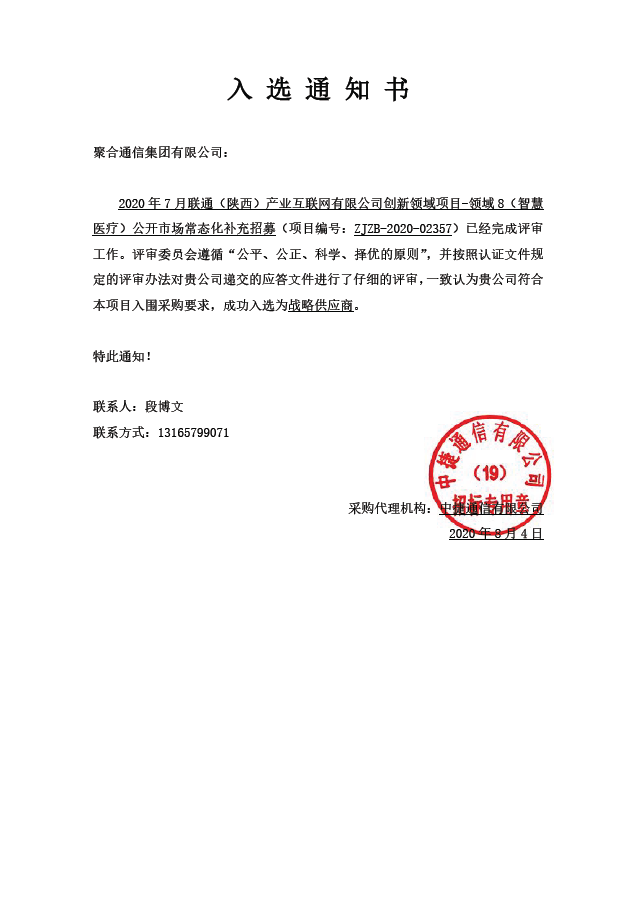 永乐国际·F66(中国游)官方网站