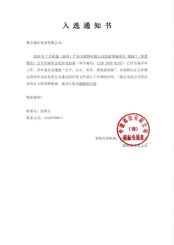 永乐国际·F66(中国游)官方网站