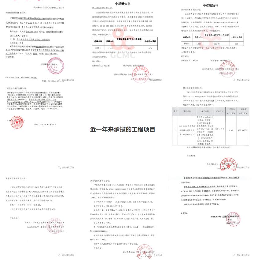 永乐国际·F66(中国游)官方网站