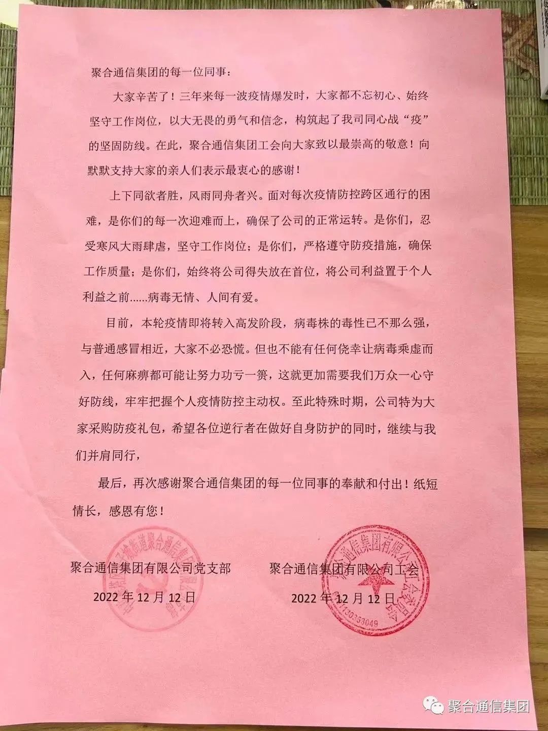 永乐国际·F66(中国游)官方网站